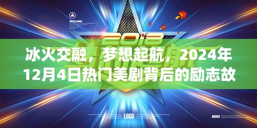 口若悬河 第3页