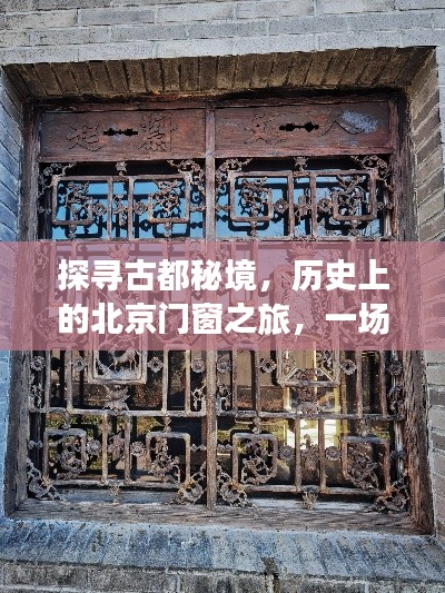 豪门贵胄 第3页