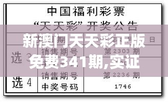 尽心竭力 第3页