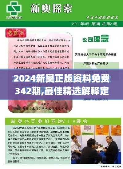 夸夸其谈 第2页
