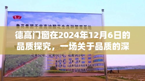 高抬贵手 第2页