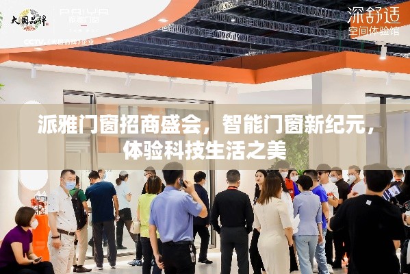 贵极人臣 第3页