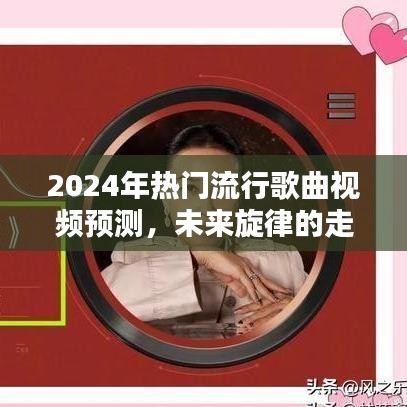 梨花带雨 第3页