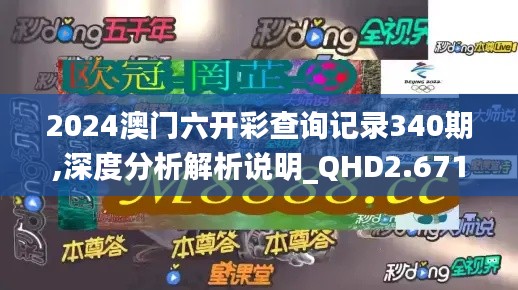 业业兢兢 第2页