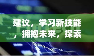 飞蛾扑火 第3页