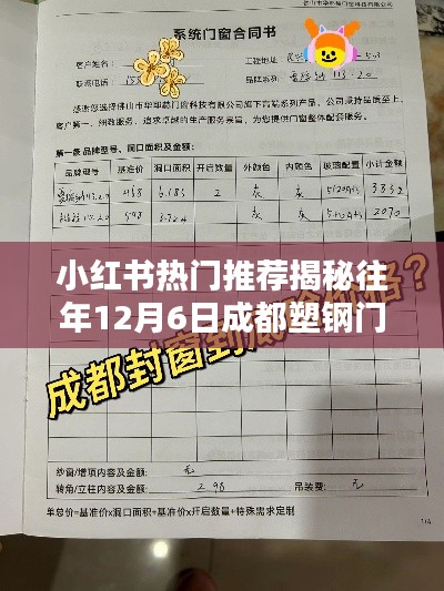 淡泊以明志，宁静以致远 第2页