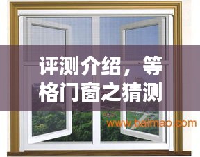 栖冲业简 第3页
