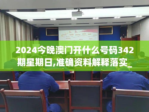 荡然无存 第3页