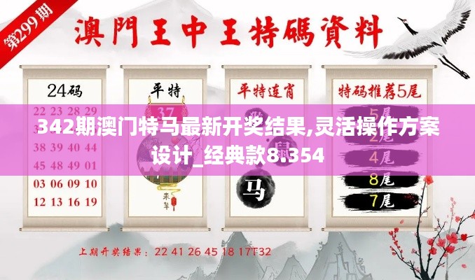 资料大全 第164页