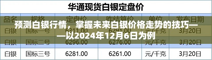走马观花 第3页
