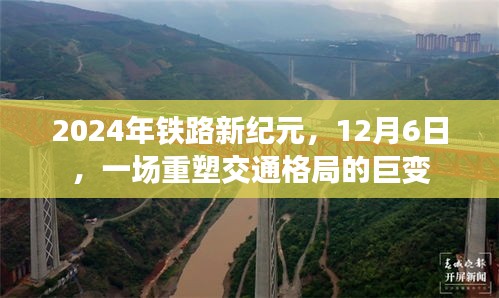 攀高结贵 第3页