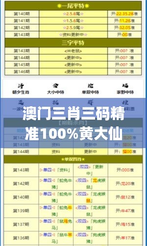 蚁出蚋飞 第4页