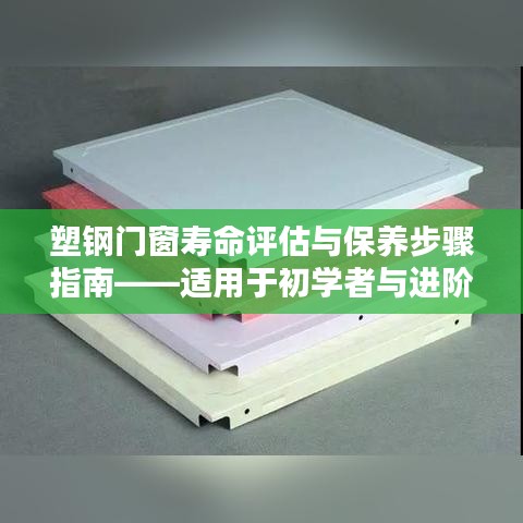施工案例 第202页