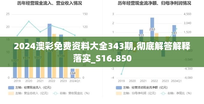 神清气爽 第3页