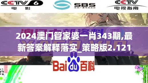 范张鸡黍 第3页