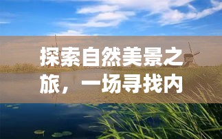 食而不化 第3页