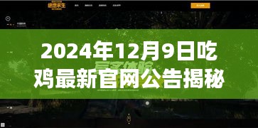 没精打采 第2页