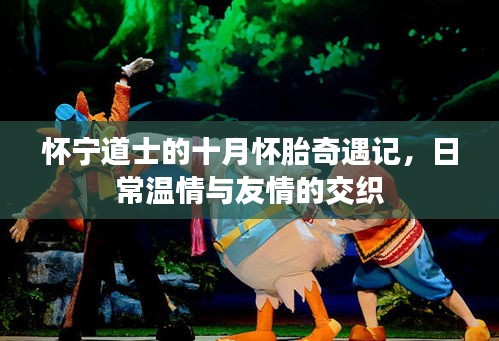 一飞冲天 第3页