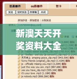 新澳天天开奖资料大全最新开奖结果查询下载344期,广泛的解释落实方法分析_XP5.324