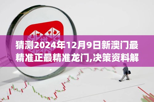 秀外慧中 第3页