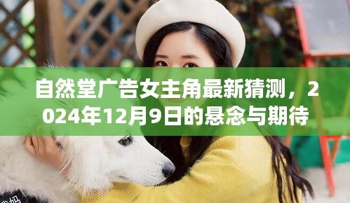 鸡飞狗跳 第3页