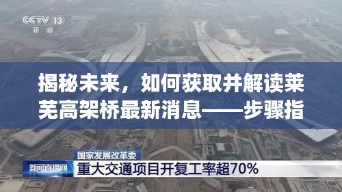 越鸟南栖 第3页