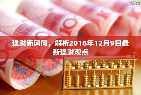 水浄鹅飞 第3页