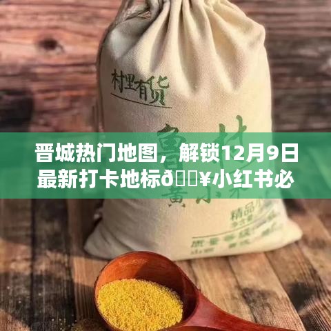毛手毛脚 第4页