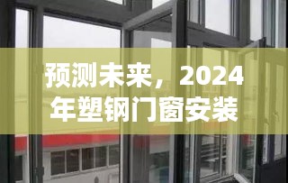 五侯七贵 第3页