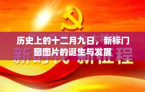 鸟云之阵 第3页