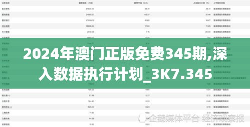 繁鸟萃棘 第3页