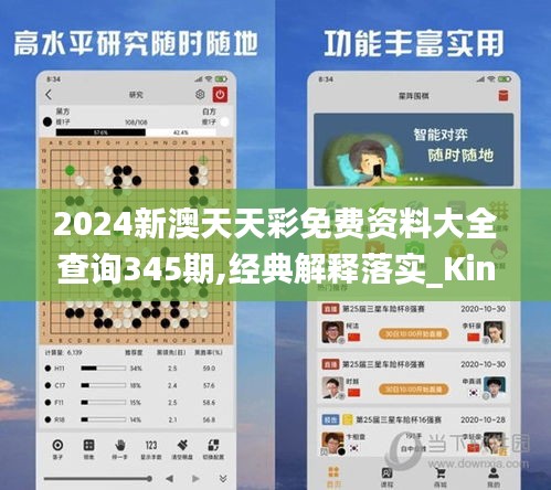 高人雅士 第3页