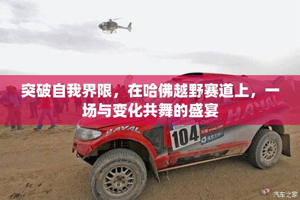 只争朝夕 第3页