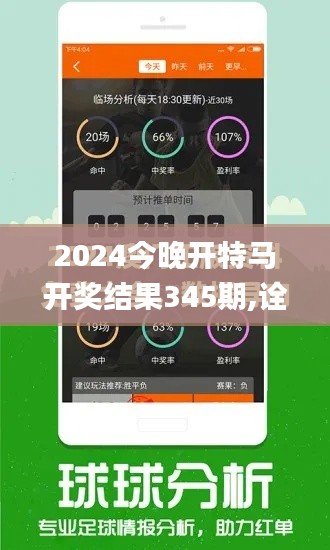 尽心尽力 第3页