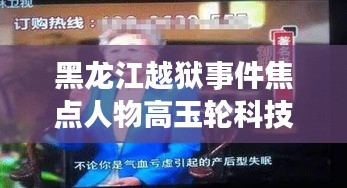 放浪形骸 第3页