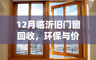 翰飞戾天 第4页
