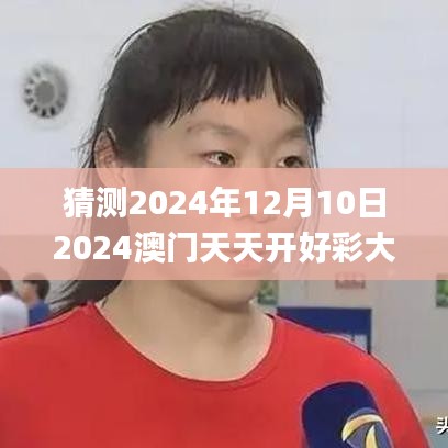 老死不相往来 第3页