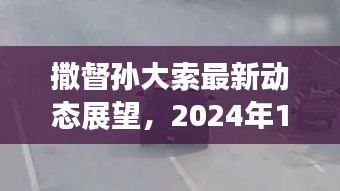 深度解析 第12页
