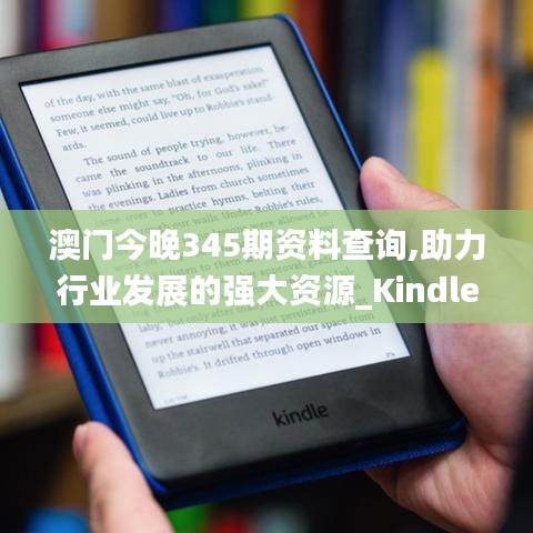 刺股读书 第3页