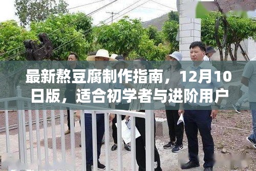 铁石心肠 第3页