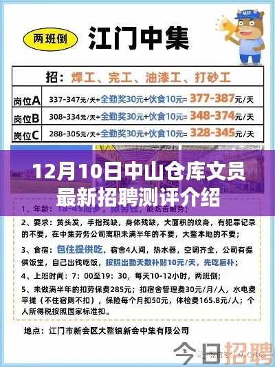 朴素无华 第2页