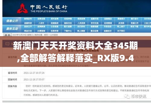 目不转睛 第3页
