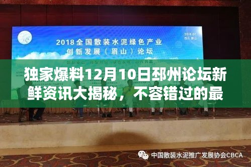 物稀为贵 第3页