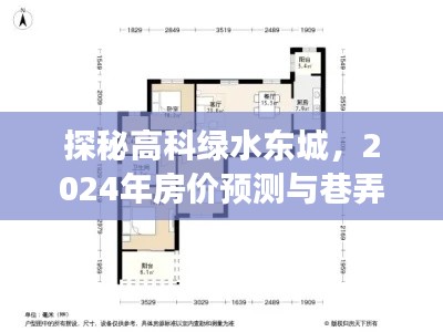 全神贯注 第3页