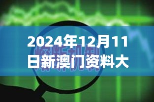 蚕丛鸟道 第3页