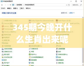 三心二意 第2页