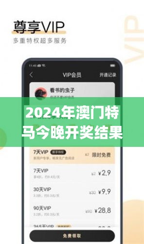 飞天遁地 第3页