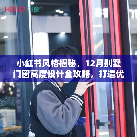 破马张飞 第2页