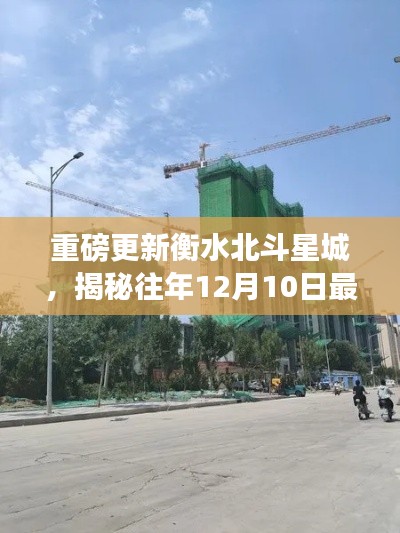 差强人意 第3页
