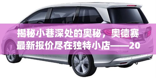 橘虞初梦 第2页